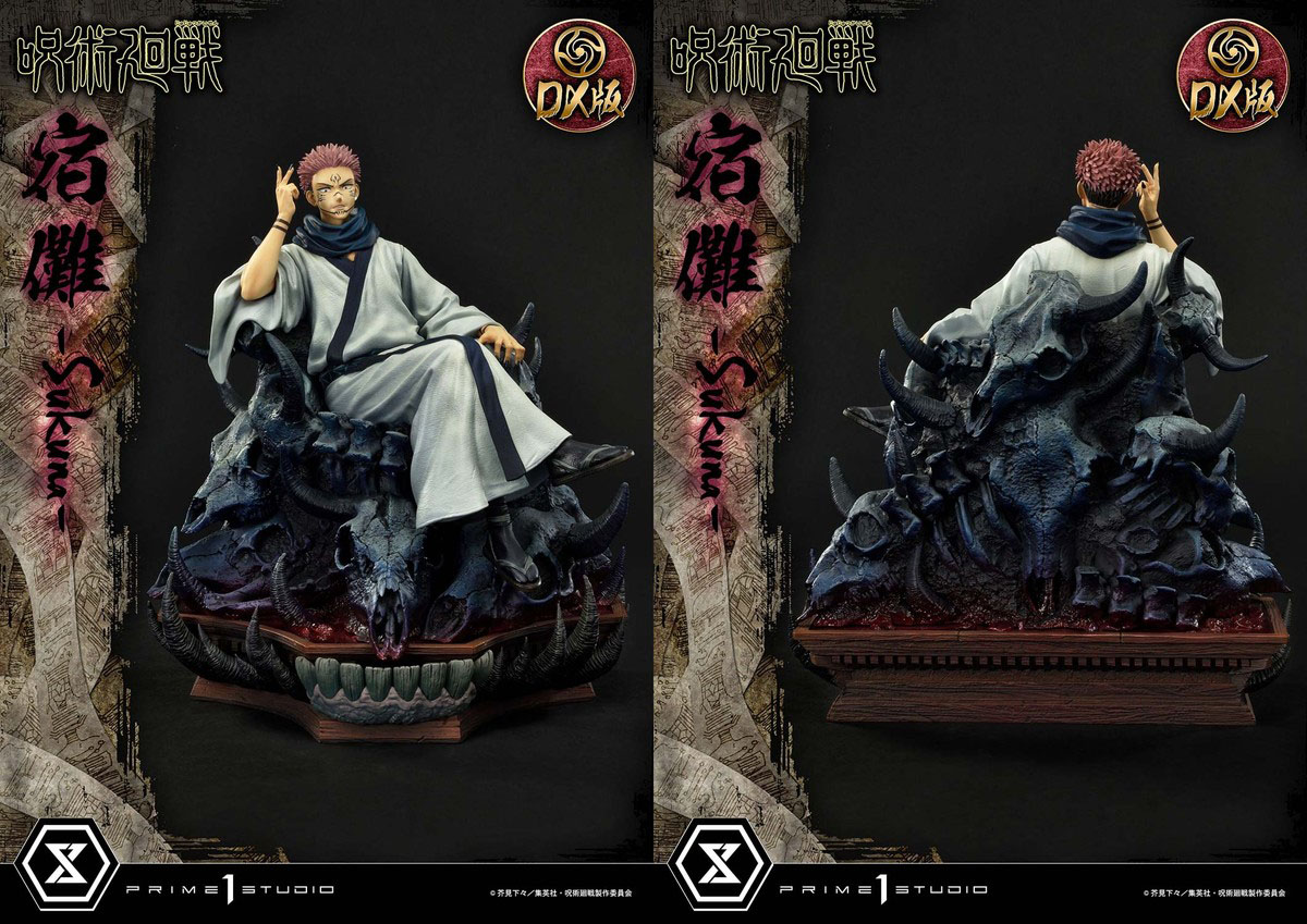 呪術廻戦「宿儺 DX版」のフィギュア画像