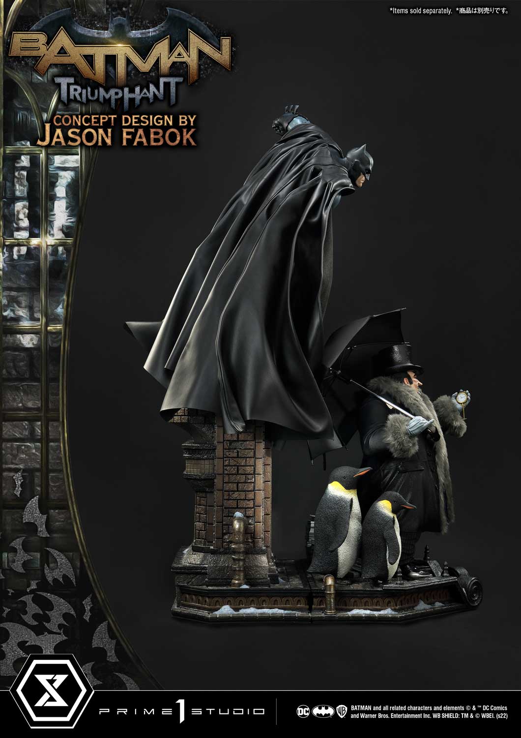 バットマン（コミック）「バットマン トライアンファント（Concept Design By Jason Fabok）ボーナス版」のフィギュア画像