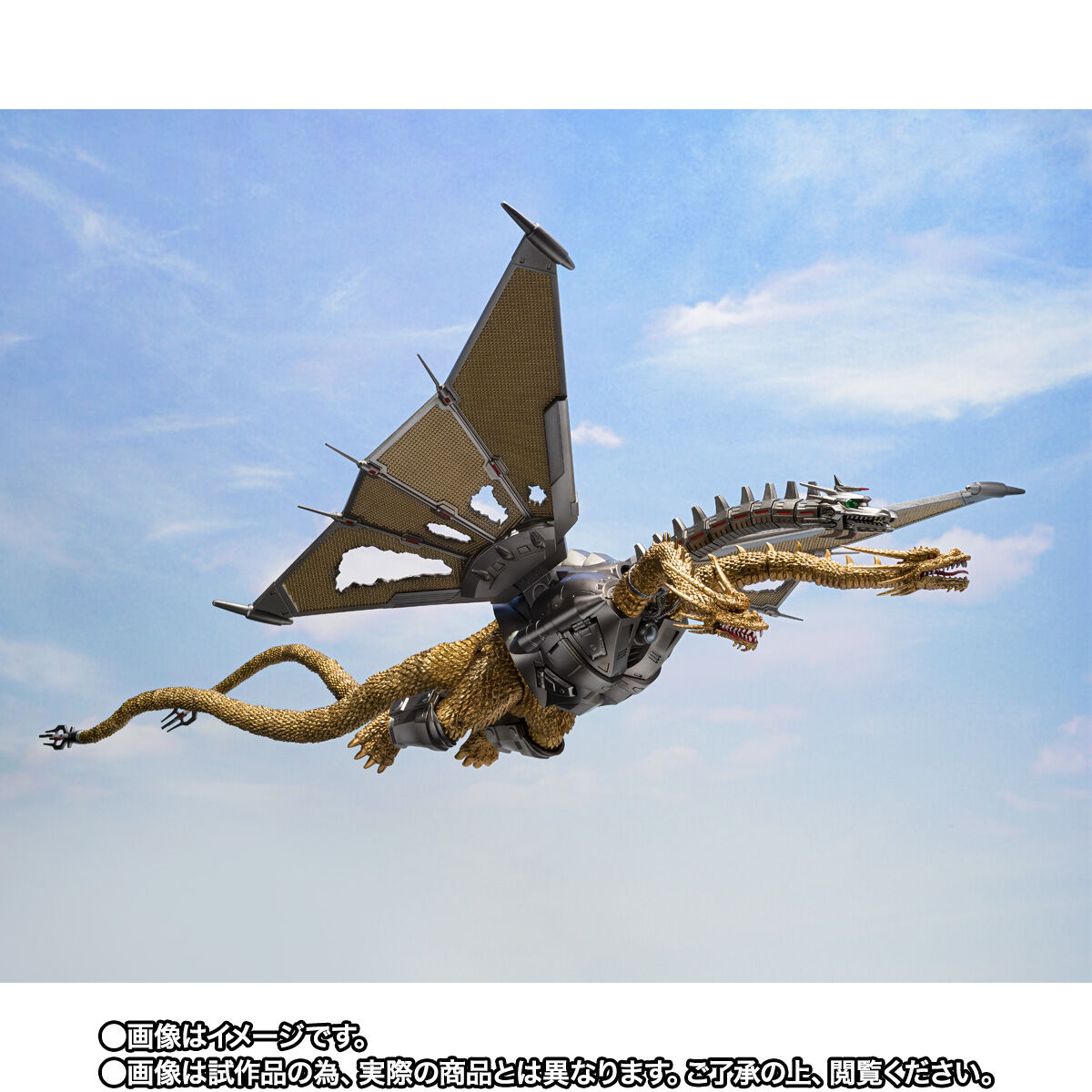 ゴジラVSキングギドラ「S.H.MonsterArts メカキングギドラ 新宿決戦 Special Set」のフィギュア情報