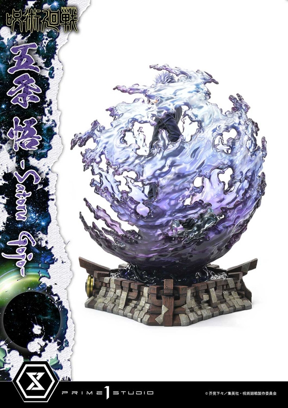 「コンセプトマスターライン 呪術廻戦 五条悟」のフィギュア画像